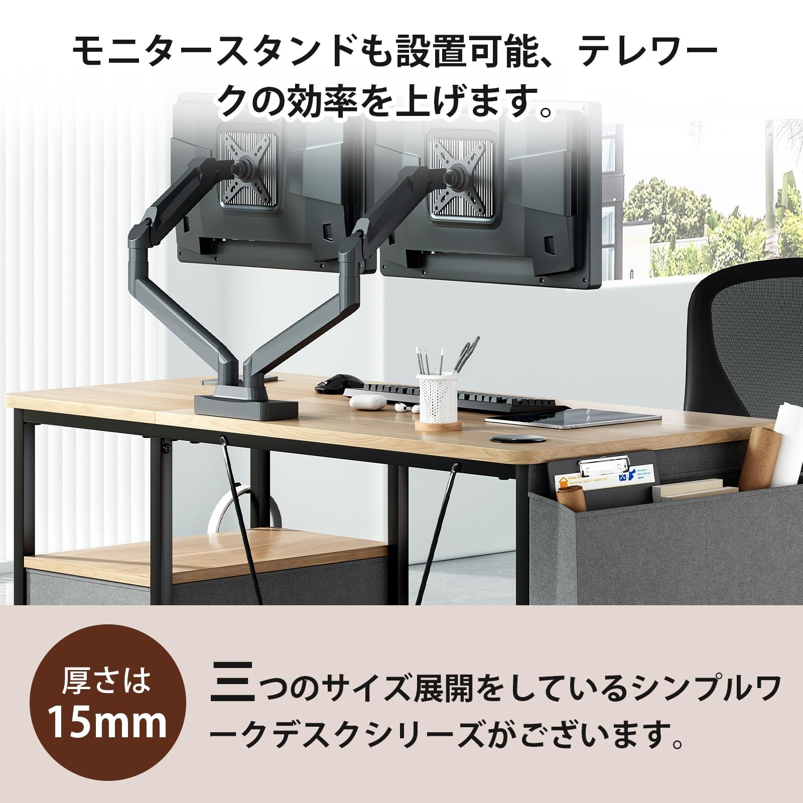 在宅ワーク 作業机