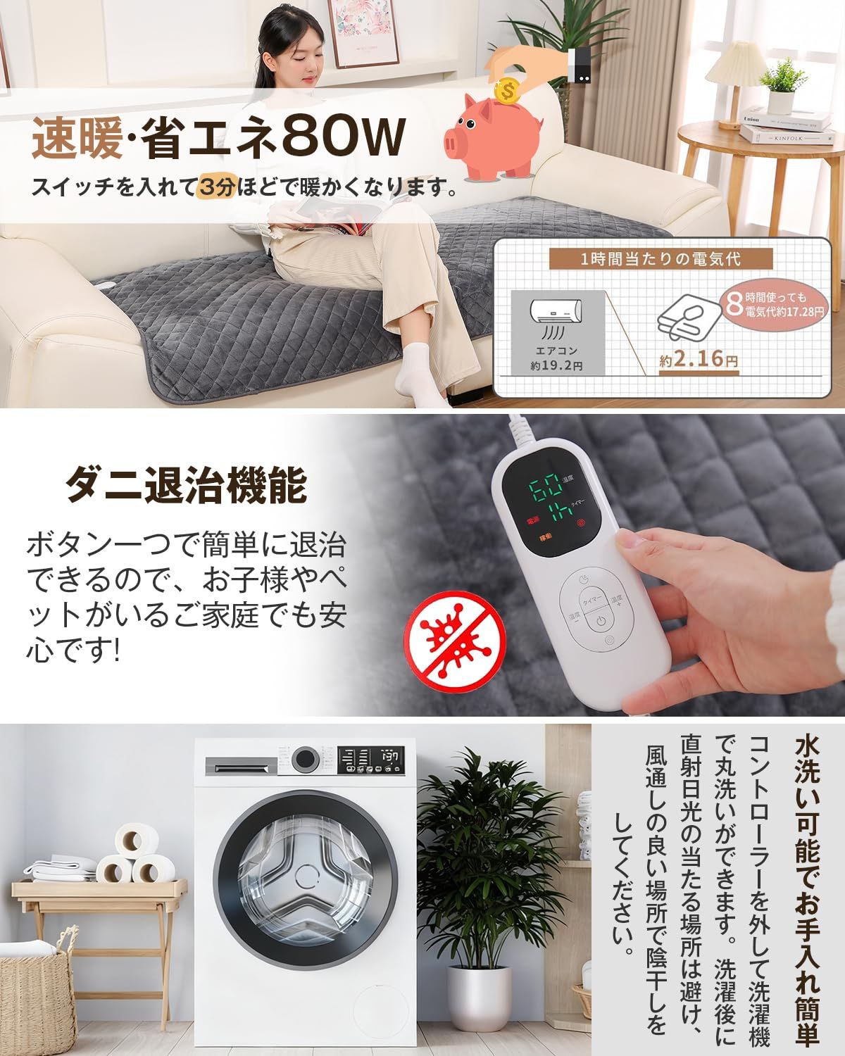 電気カーペット ホットカーペット 2025新登場 8段階温度調節 6段階タイマー 電気マット 180 80cm 省エネ 速暖 PSE認証済 過熱防止 カーペット対応 丸洗い 滑り止め付き 防寒対策 日本語説明書付き 日本 ブランド ブ MARWIL-DEMENAGEMENTS_CH