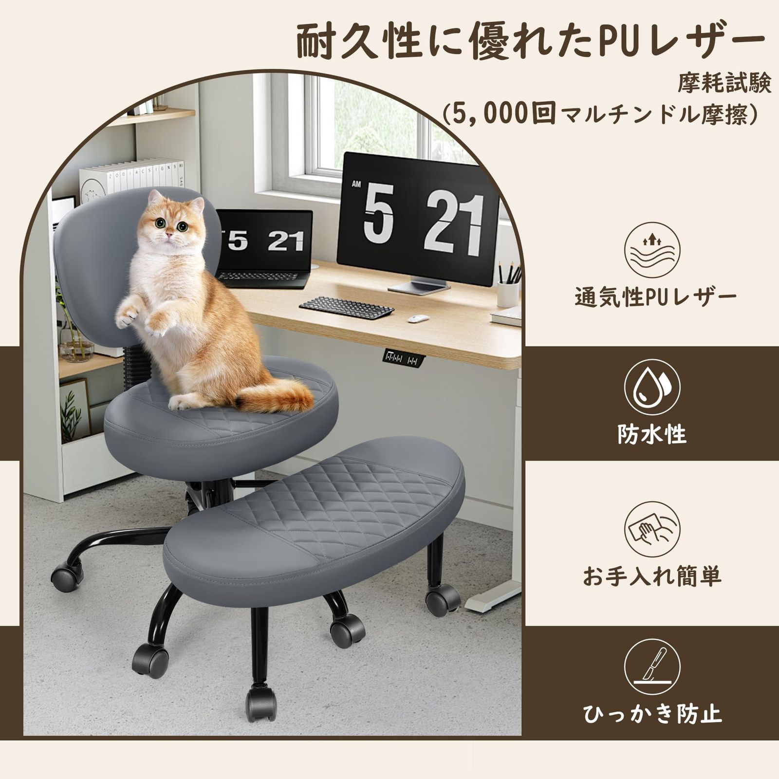 瞑想チェア オフィスチェア