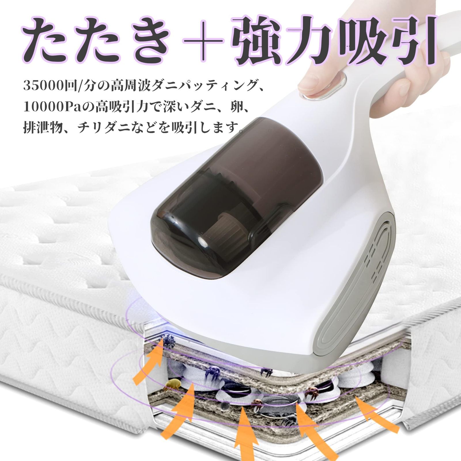 布団クリーナー 16Kpa ベット36,000回 布団掃除機 ダニハウスダスト 布団クリーナー 16Kpa ベット36,000回 布団掃除機 ダニハウスダスト