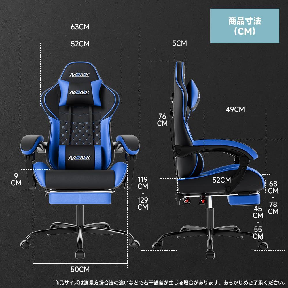 オフィスチェア
