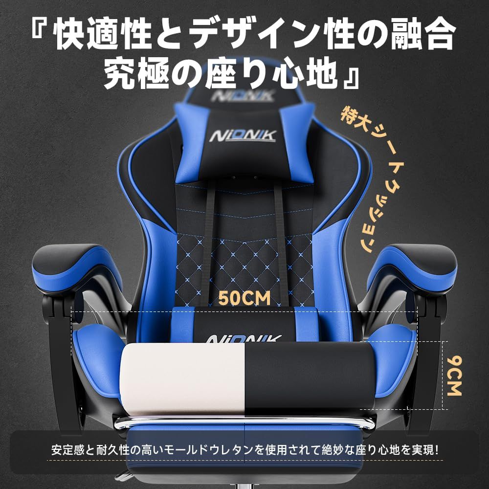 ゲーミングチェア オットマン付き 幅広座面 オフィスチェア デスクチェア 通気性 人間工学設計 ハイバック 椅子 座り心地 腰痛対策 gaming chair テレワーク あぐら 135°リクライニング パソコンチェア 高さ調節 連動アームレスト PCチ MARWIL-DEMENAGEMENTS_CH