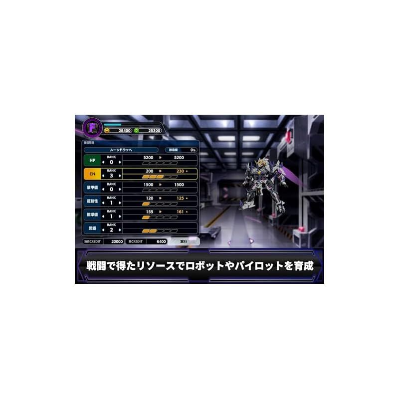 スーパーロボット大戦Y -PS