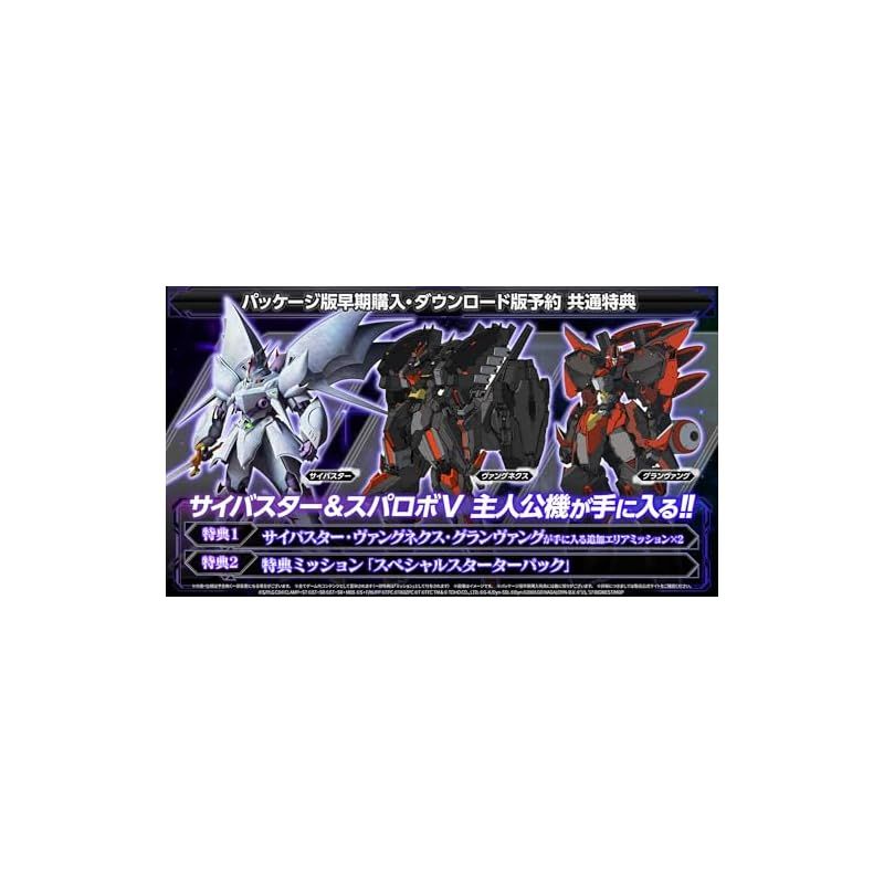 スーパーロボット大戦Y -PS 5