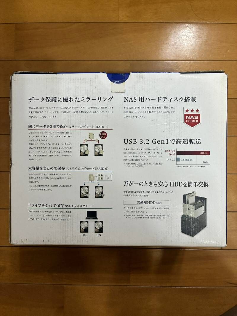 I O DATA HDW-UT4 USB 3.2 Gen 1対応 2ドライブ搭載 RAID 0 1対応 外付HDD