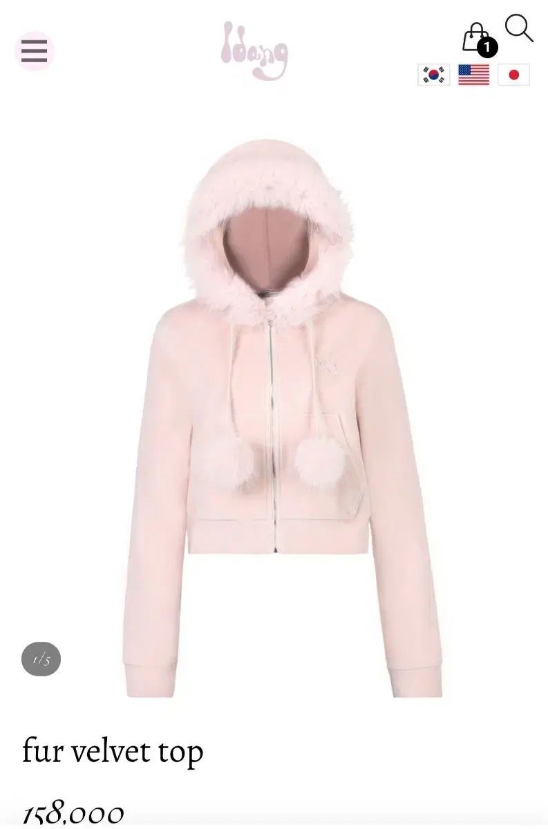 アイ당 fur velvet 3 set