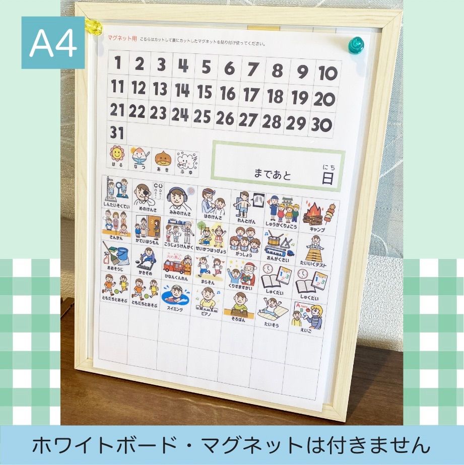 メル94973様 オーダー専用ページ オーダー購入者様】専用ページ - メルカリ