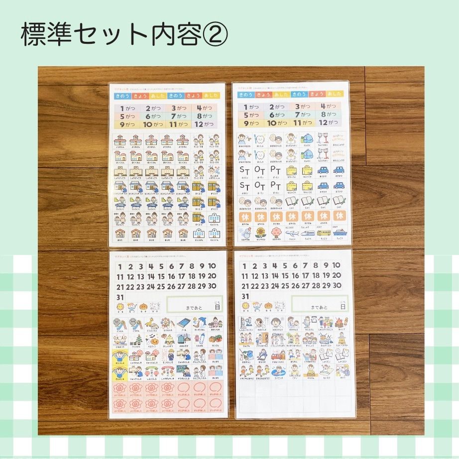 オーダー購入者様】専用ページ - メルカリ