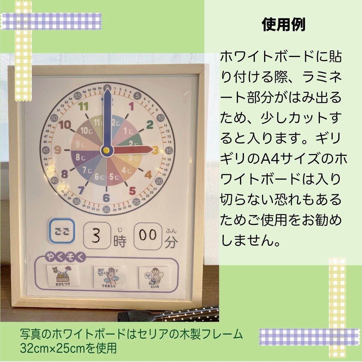 花火☺︎プロフ読んでほしいですページ 3ピースセット 花火☺︎プロフ読んでほしいですページ 3ピースセット 花火☺︎プロフ