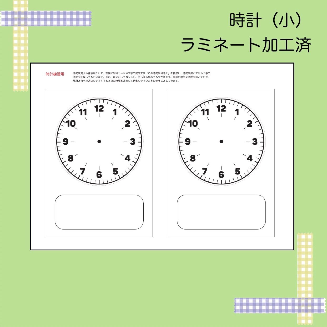 メル94973様　オーダー専用ページ メル94973様 オーダー専用ページ - メルカリ