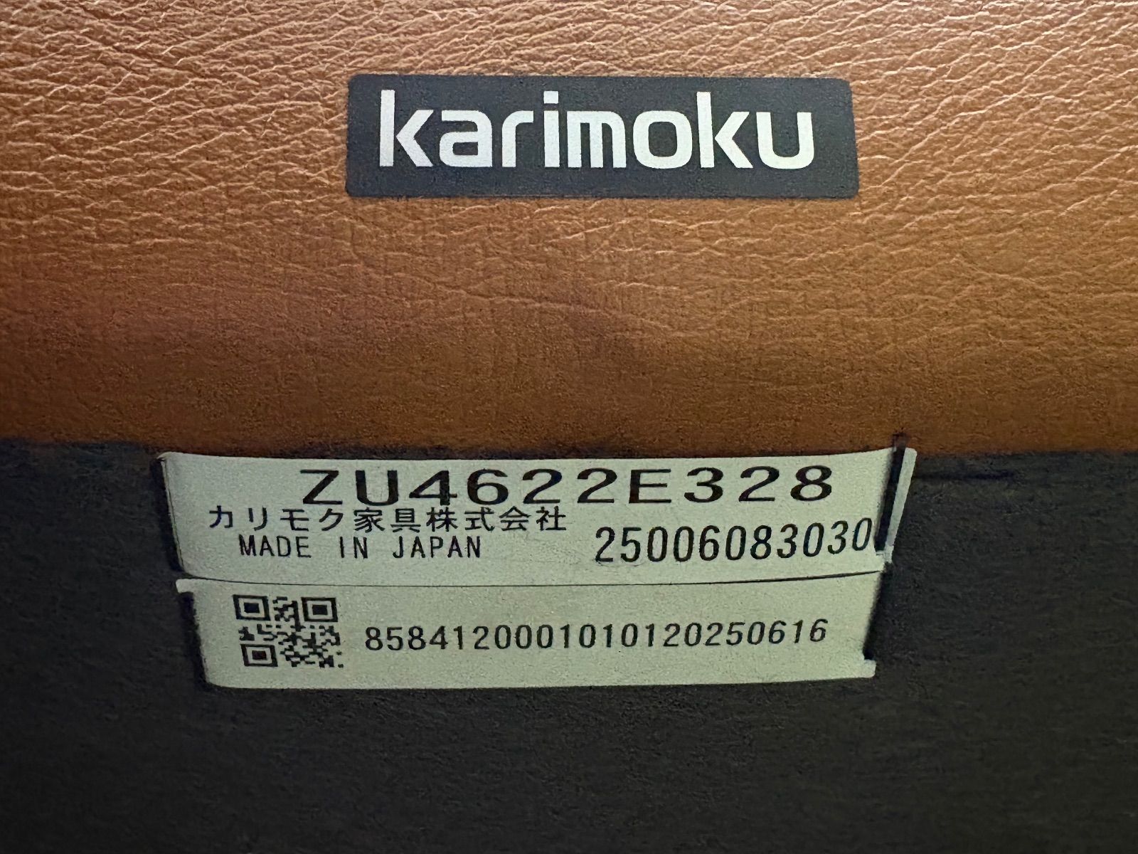 山口県下松市より 超