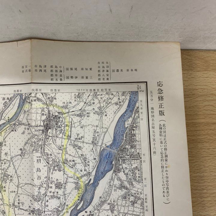 愛知県豊橋市2万分の1 地形図 昭和6年版 豊橋 及びその近郊 古地図