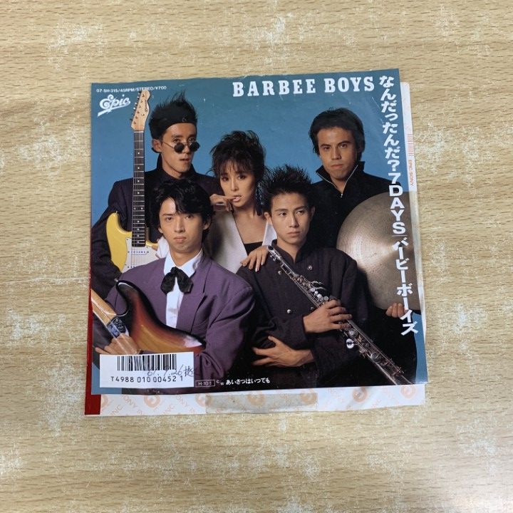 ○01)【1点限り!】【見本盤】Barbee Boys/バービーボーイズ/なんだっ