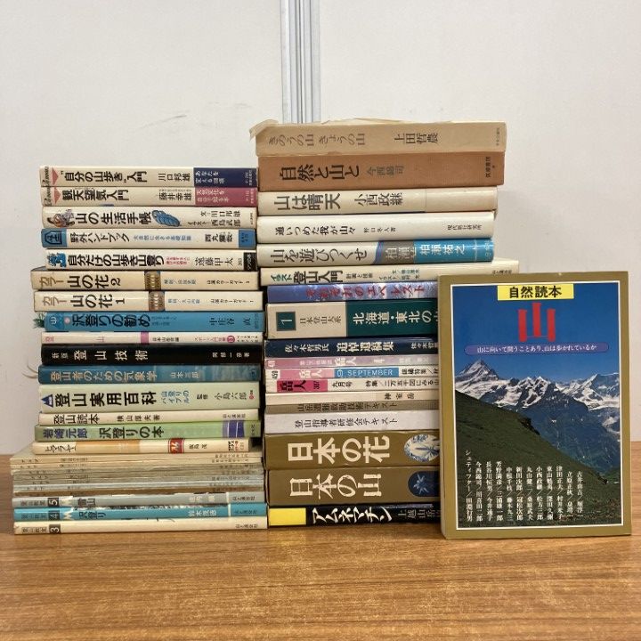 【超お買い得】野球指導者本 20冊セット お買い得】野球指導者本 20冊セット □01)【1点限り!】野球・サッカー