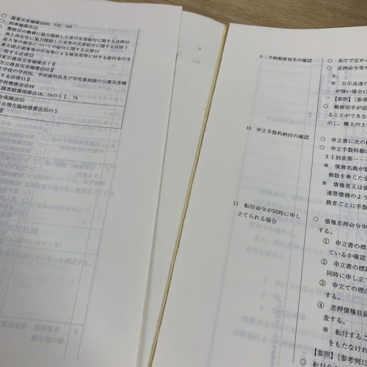 法律⁄関係⁄本⁄まとめて⁄まとめ売り⁄50冊⁄セット