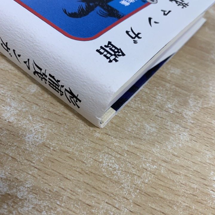 杉浦茂　ワンダーランド　マンガ館 全巻セット 杉浦茂 ワンダーランド マンガ館 全巻セット