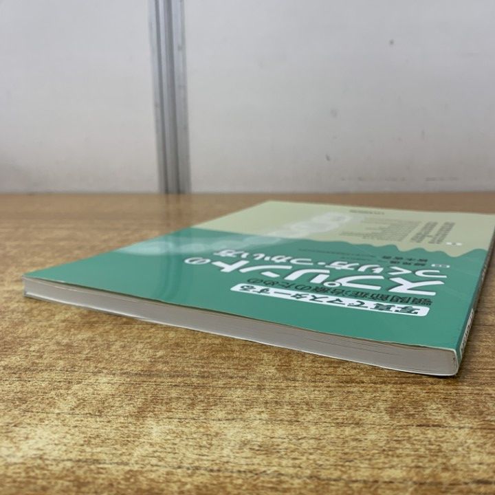 01 ! 顎関節症治療のためのスプリントのつくり方 つかい方 鱒見進一 ヒョーロン パブリッシャーズ 2011年発行 歯科学 A MERCADOAVALIA_COM_BR