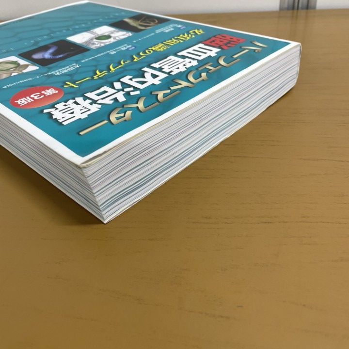 パーフェクトマスター 脳血管内治療 第3版 パーフェクトマスター脳血管内治療−第3版 | 滝 和郎, 中原 一郎, 太田