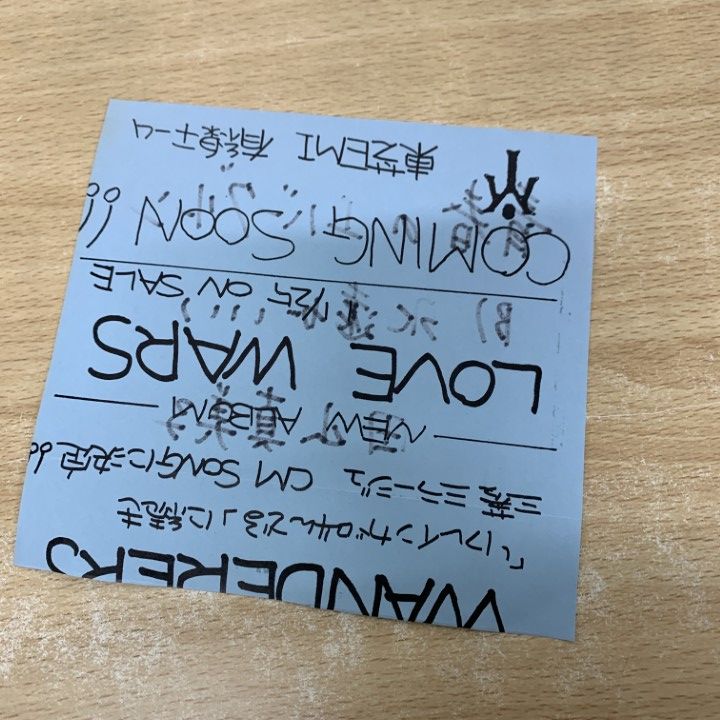 ○01)【1点限り!】【希少・見本盤】田山真美子/青春のEVERGREEN/XDSH