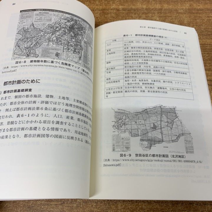 △01)【1点限り!】放送大学教材まとめ売り約25冊セット/放送大学教育