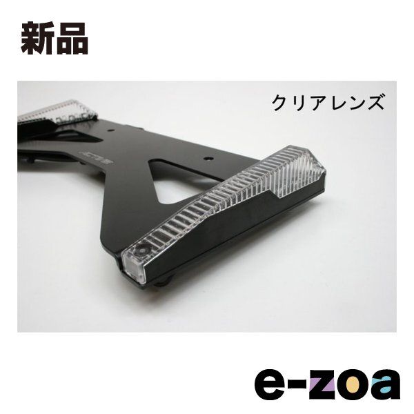 Activ アクティブ ACTIVE LEDナンバーサイドウインカー ストレート クリアレンズ 1150034 2597736