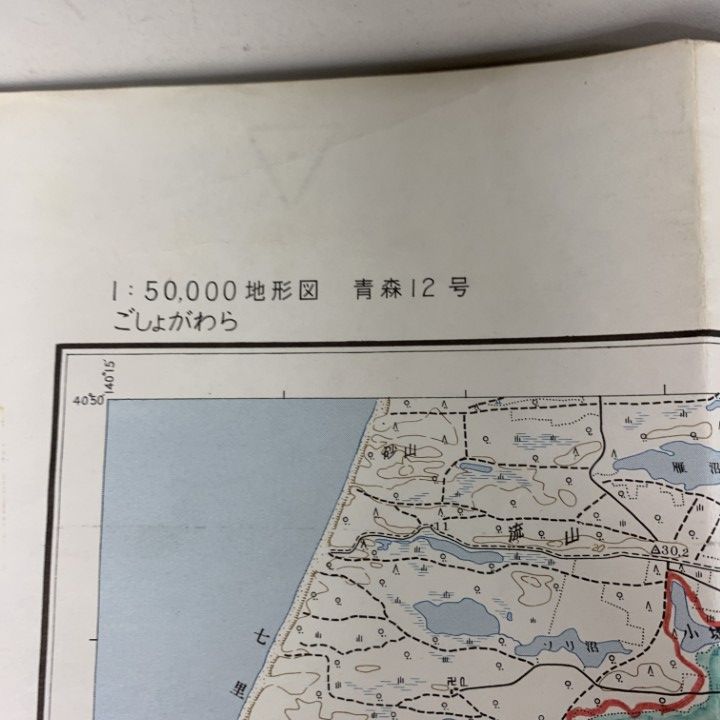 ○01)【1点限り!】五所川原 古地図/1:50000地形図/5万分の1/国土地理院