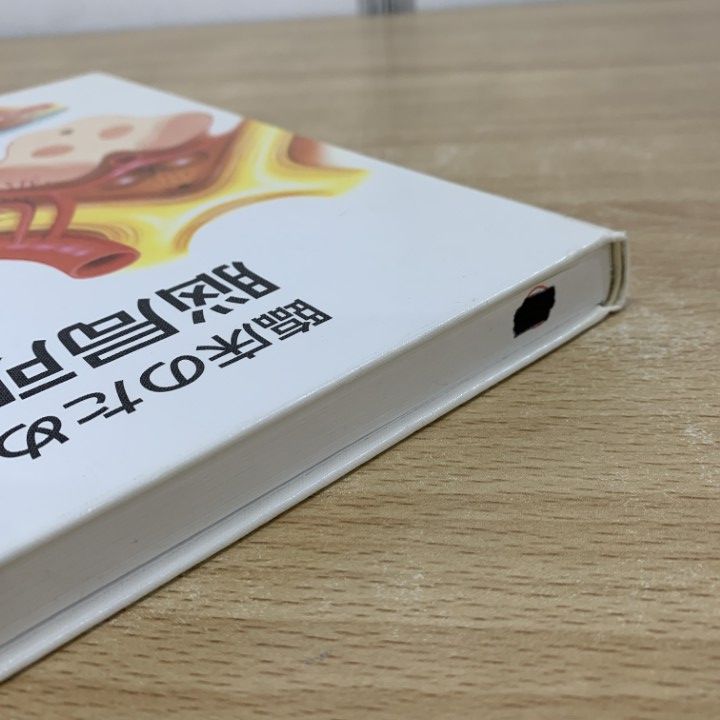 01 ! 本 臨床のための脳局所解剖学 宜保浩彦 外間政信 大沢道彦 小林茂昭 中外医学社 2006年 医療 動脈 静脈 大脳 A