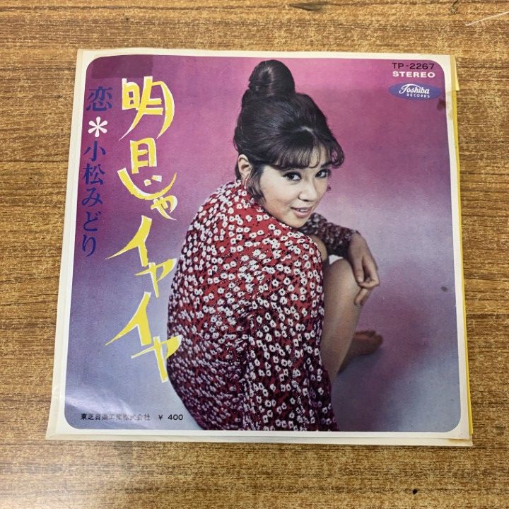 YAMAHA wx5,ローランドSD50,ワイヤレスMIDIアダプター3点セット