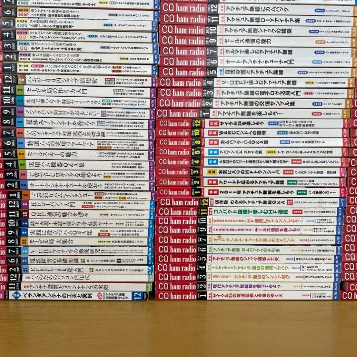 06 ! CQ ham radio 2002年～ 約210冊大量セット アマチュア無線 ハム レディオ CQ出版 雑誌 バックナンバー B