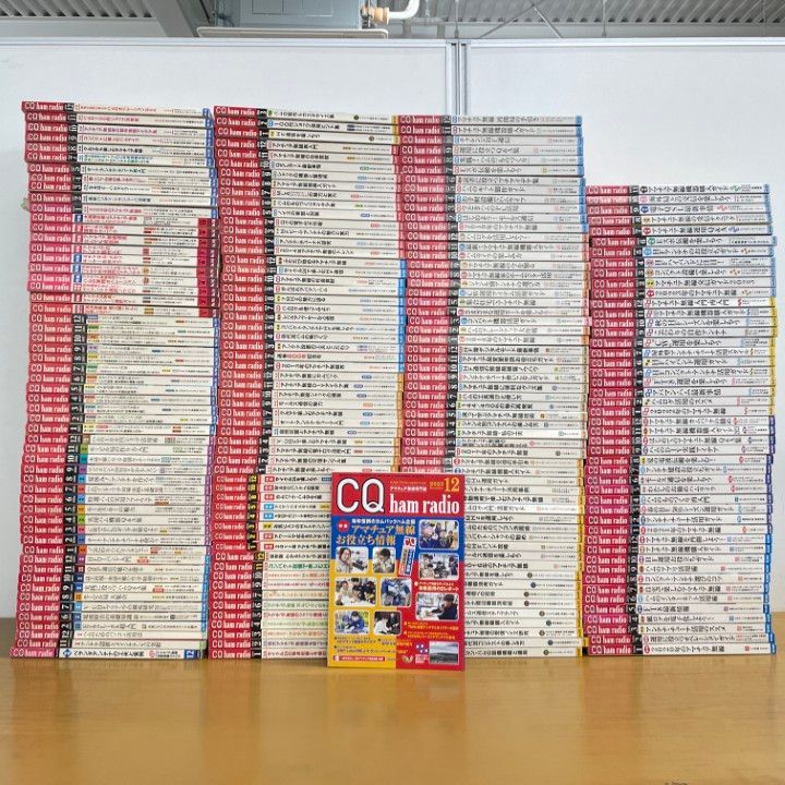06 ! CQ ham radio 2002年～ 約210冊大量セット アマチュア無線 ハム レディオ CQ出版 雑誌 バックナンバー B