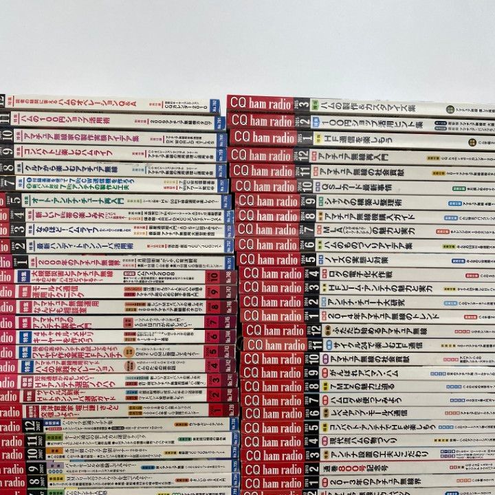 アマチュア無線