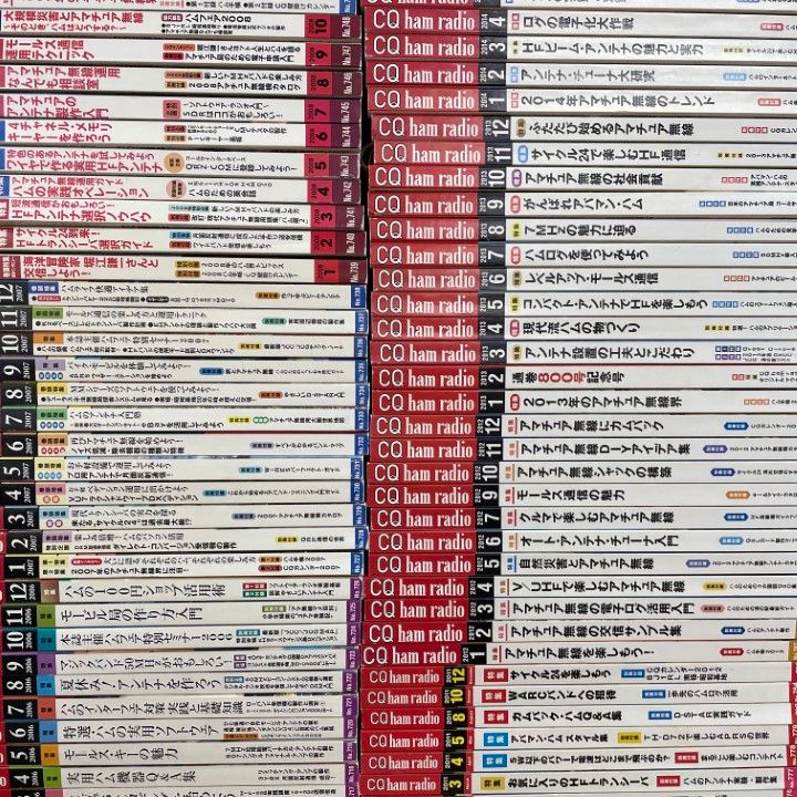  06 ! CQ ham radio 2002年～ 約210冊大量セット アマチュア無線 ハム レディオ CQ出版 雑誌 バックナンバー B 科学 工学 本