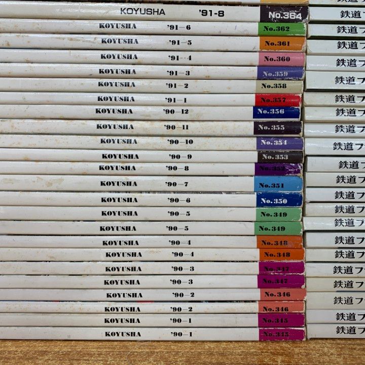 □02)【1点限り!】1990年代 鉄道ファン まとめ売り約85冊大量セット/