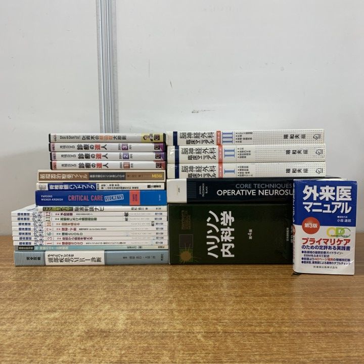 超お薦め 新時代の治療革命 脳活性療法 滝本裕之 DVD4枚 テキスト1