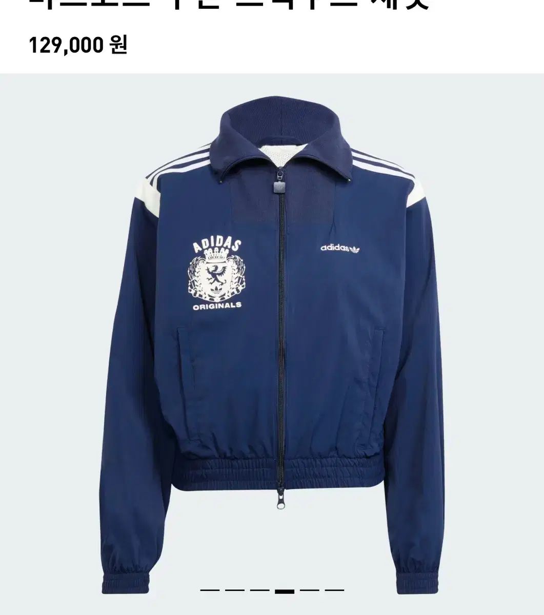 アディダス マスコット ウーブン トラックスーツ ジャケット