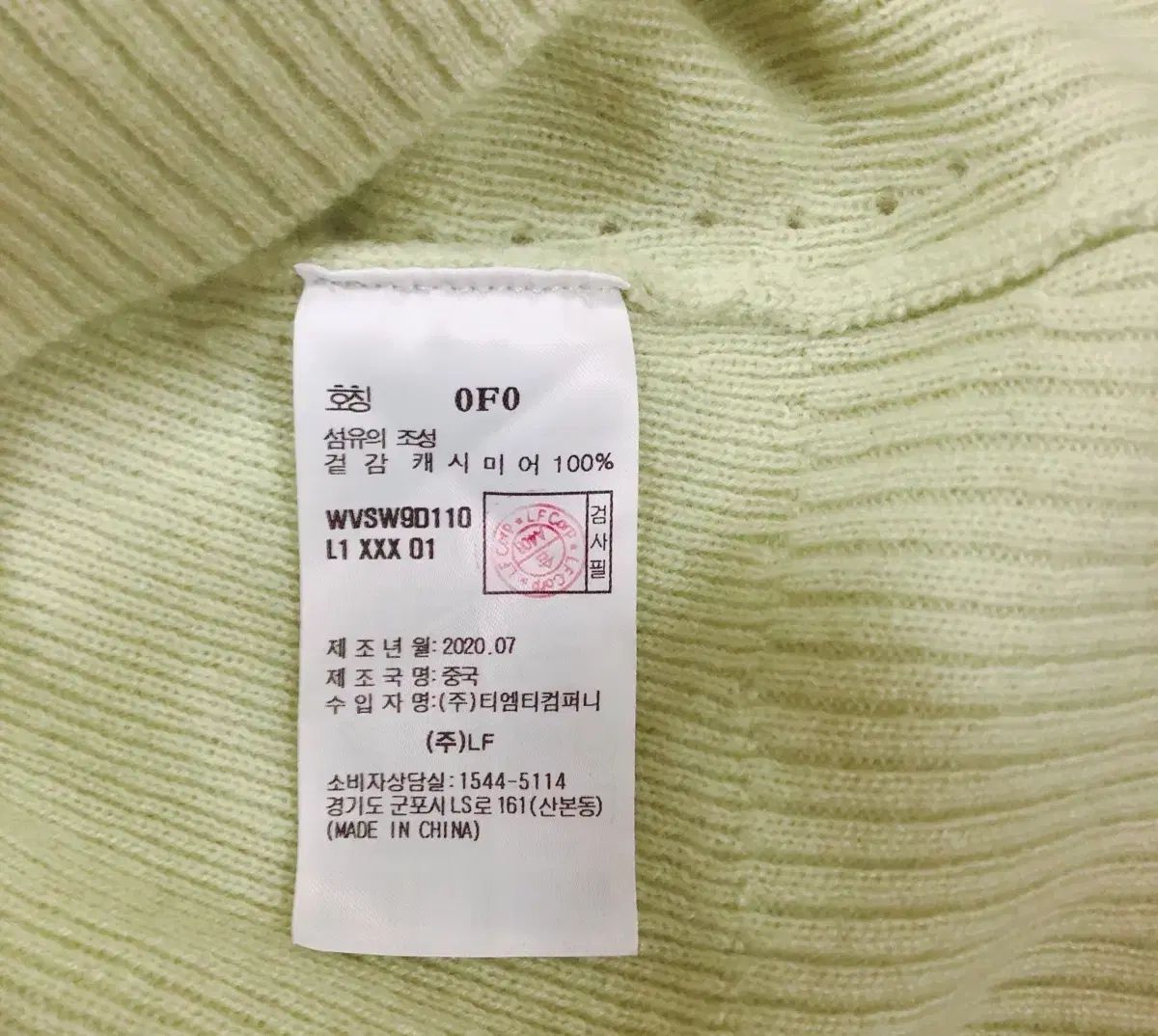  アッテ ベネサブルーノ ニット プルオーバー TIME MINE SJSJ the CASHMERE SANDRO 長袖 ニット セーター