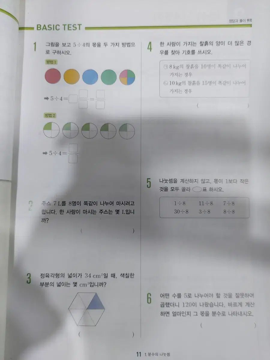 最高数学外 全7巻 税別60000