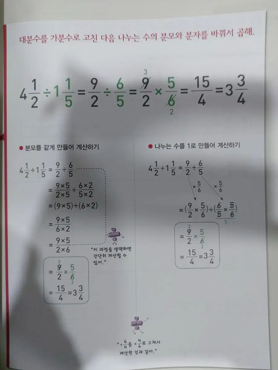 最高数学外 全7巻 税別60000