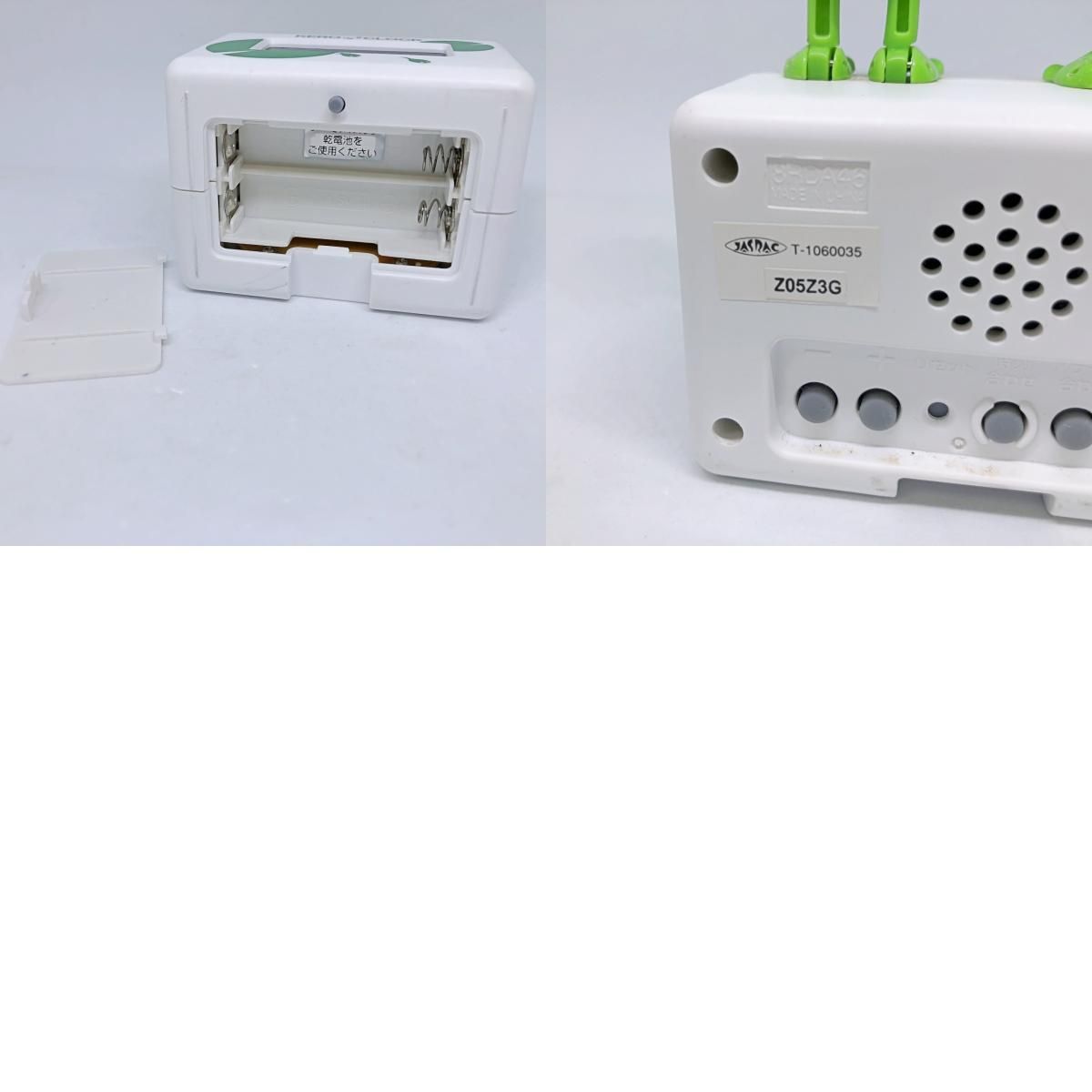 H157 JASRAC カエル 置時計 KERO CLOCK ケロクロック 歌う 踊る