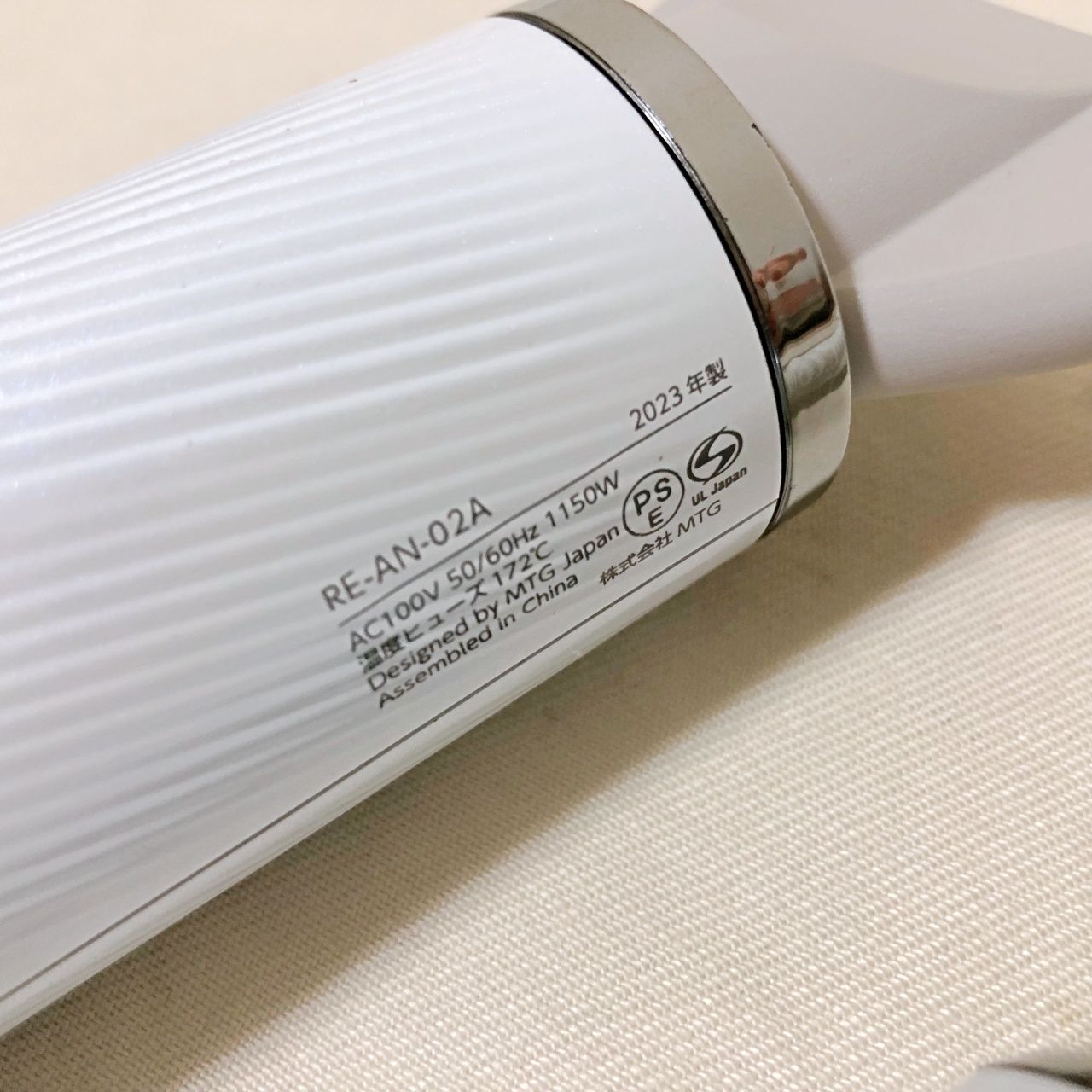 購入 H155 ReFa リファ ドライヤー ホワイト RE-AN-02A 2023年製 ジャンク