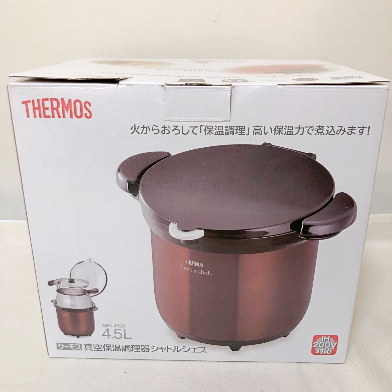 H142 THERMOS サーモス 真空保温調理器 シャトルシェフ 4.5L クリアブラウン KBG-4500 CBW