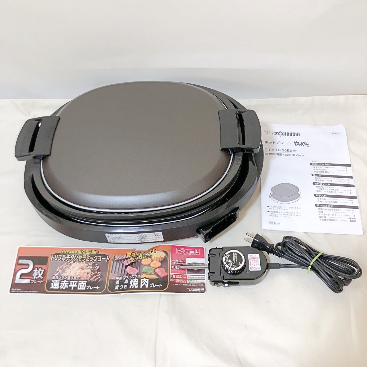 メダルゲームSTセット＋9V電池5本