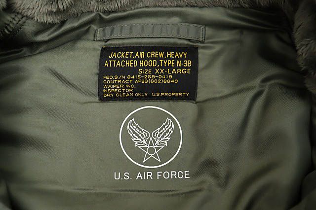 N-3B リアルラクーンファー