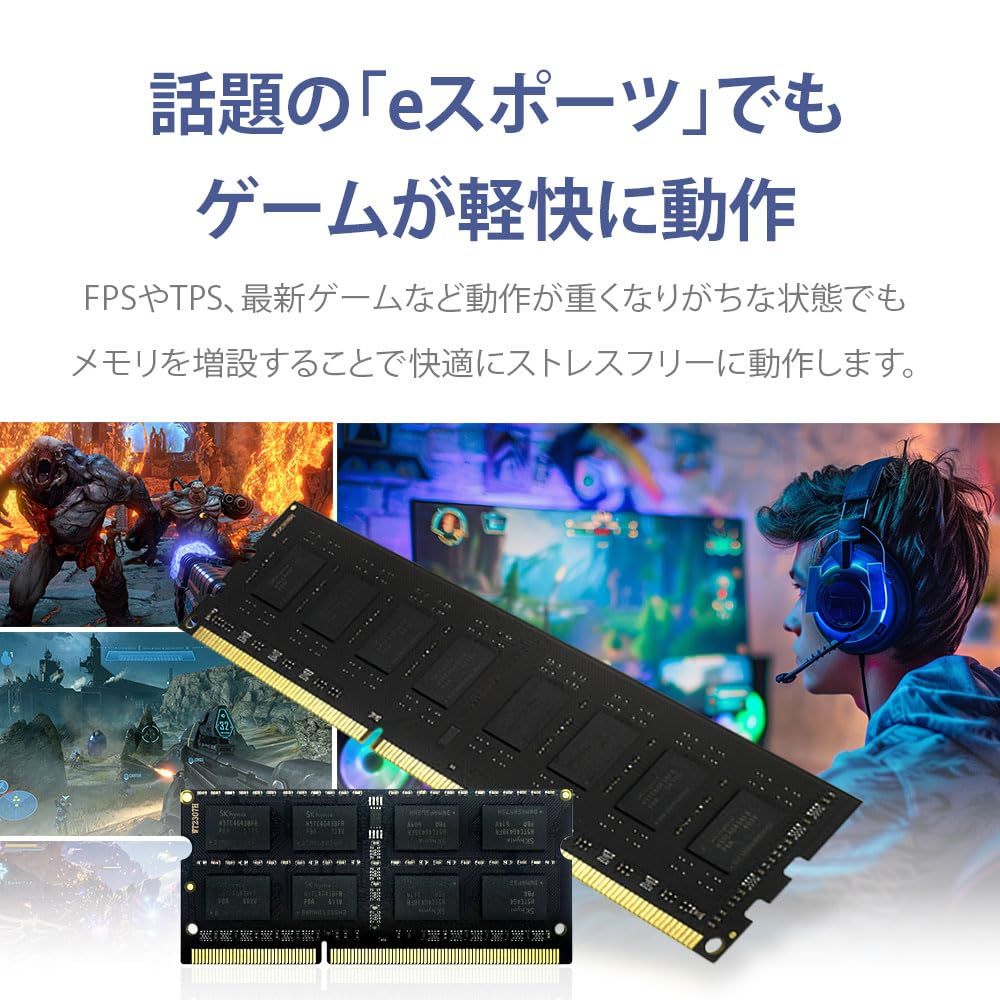 16 GB 288 Pin DDR 4-2400 CL 17 1.2 V デスクトップPC用メモリ DIMM SDRAM WINTEN 内蔵メモリー 増設メモリー 5年 相性 WT-LD 2400-16