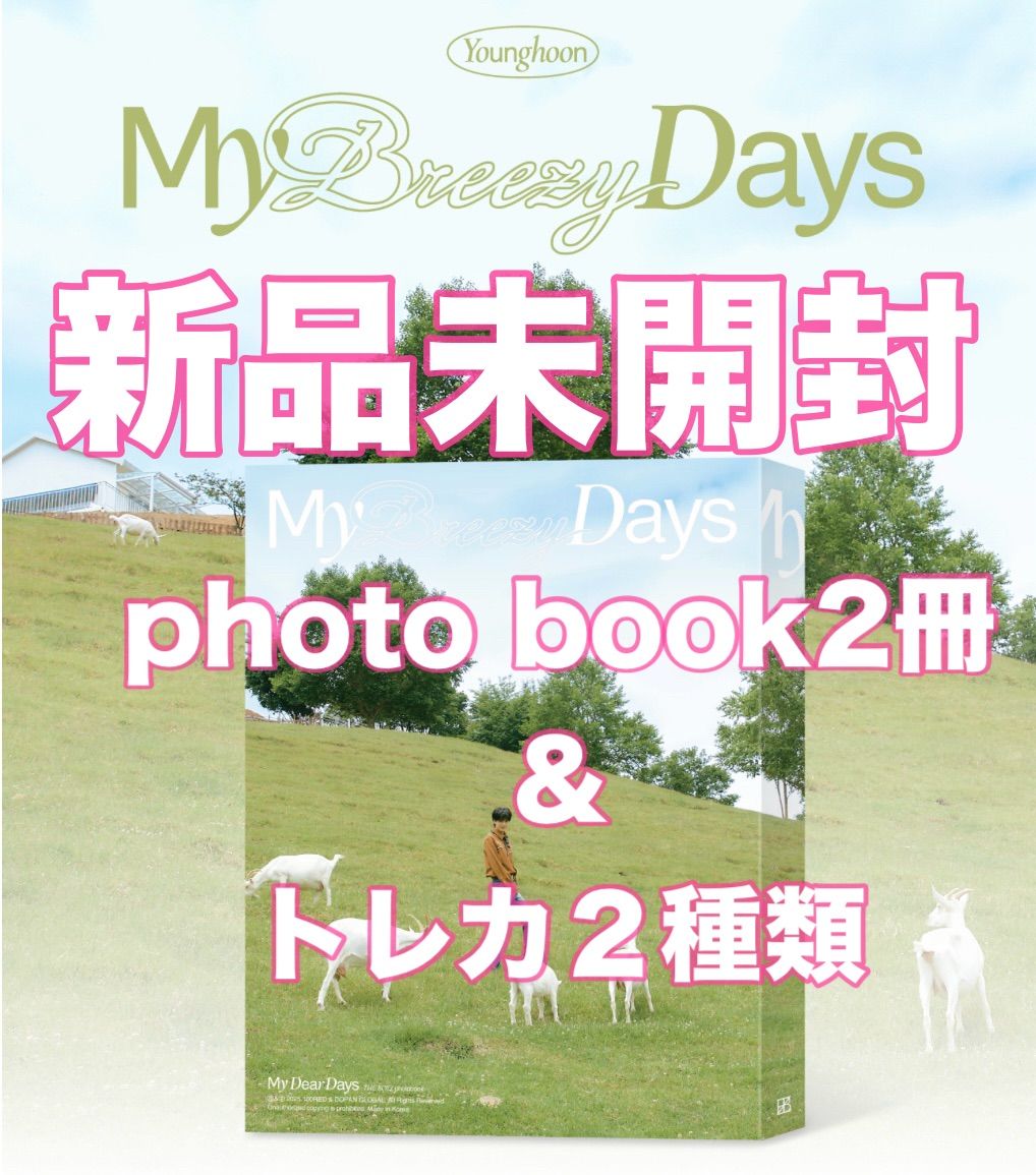 THE BOYZ ヨンフン 未公開トレカ 写真集 フォトブック