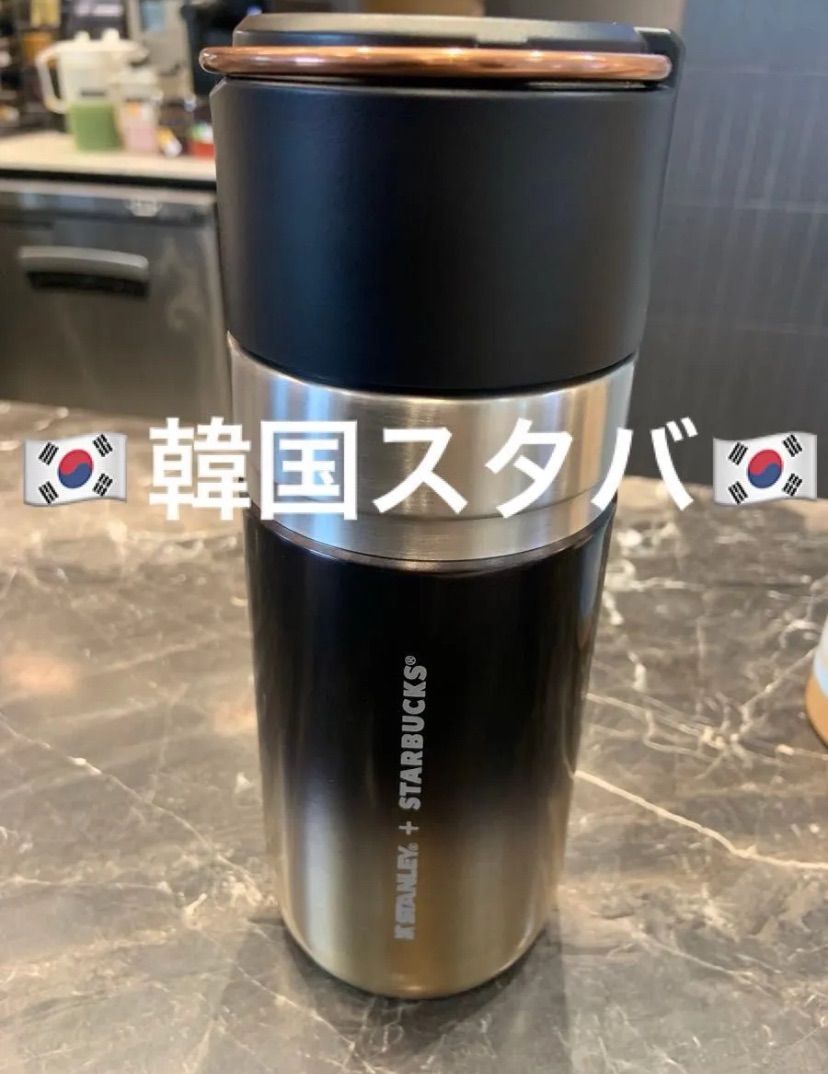 韓国スタバ STARBUCKS SS ブラック＆ゴールSTANLEY タンブラー スターバックス スタンレー 500ml
