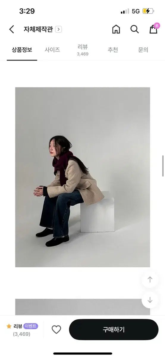 GANAESRA WITH ウール コート ジャケット