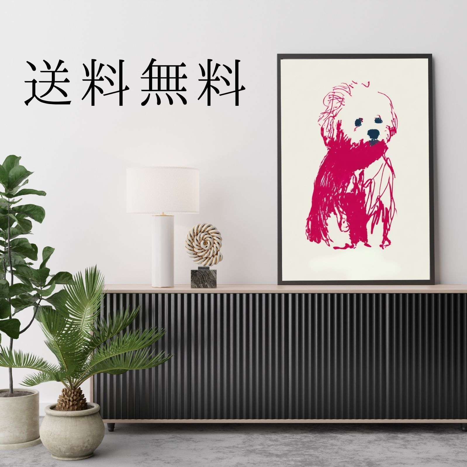 No.1 アートポスター