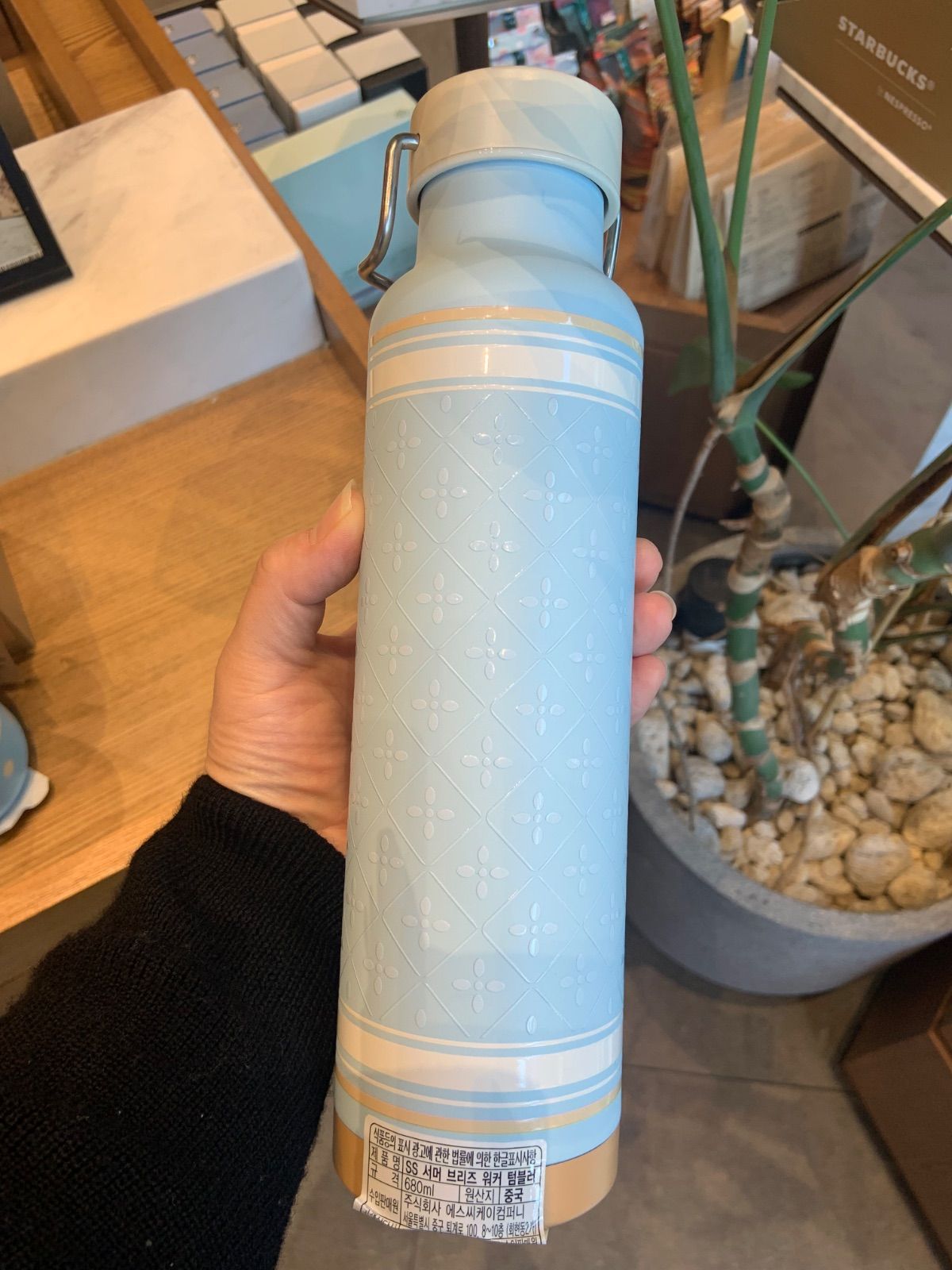 Starbucks サマーブリーズウォーカー