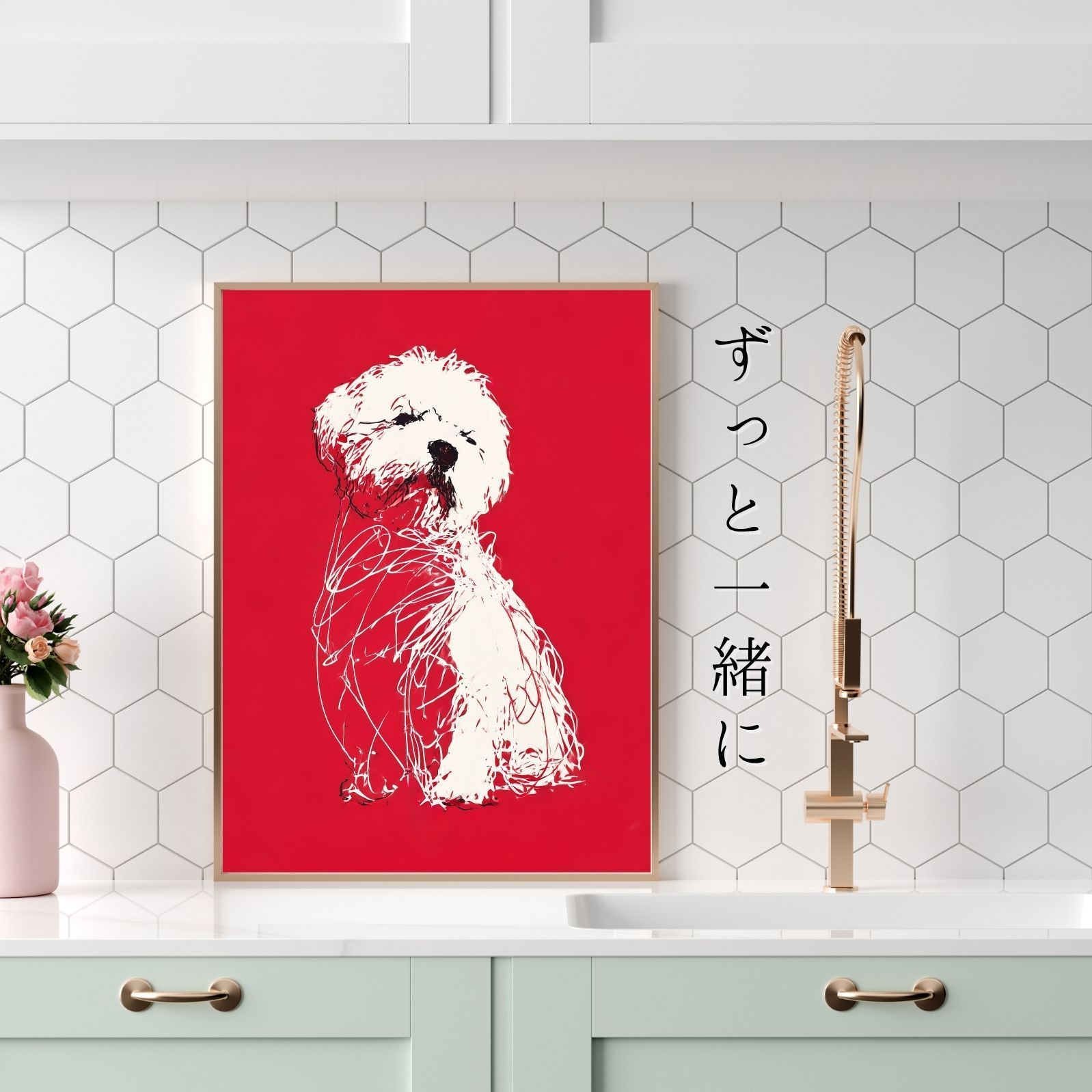 ビションフリーゼ犬 No.2